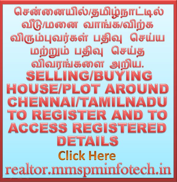 image  manamalaitable